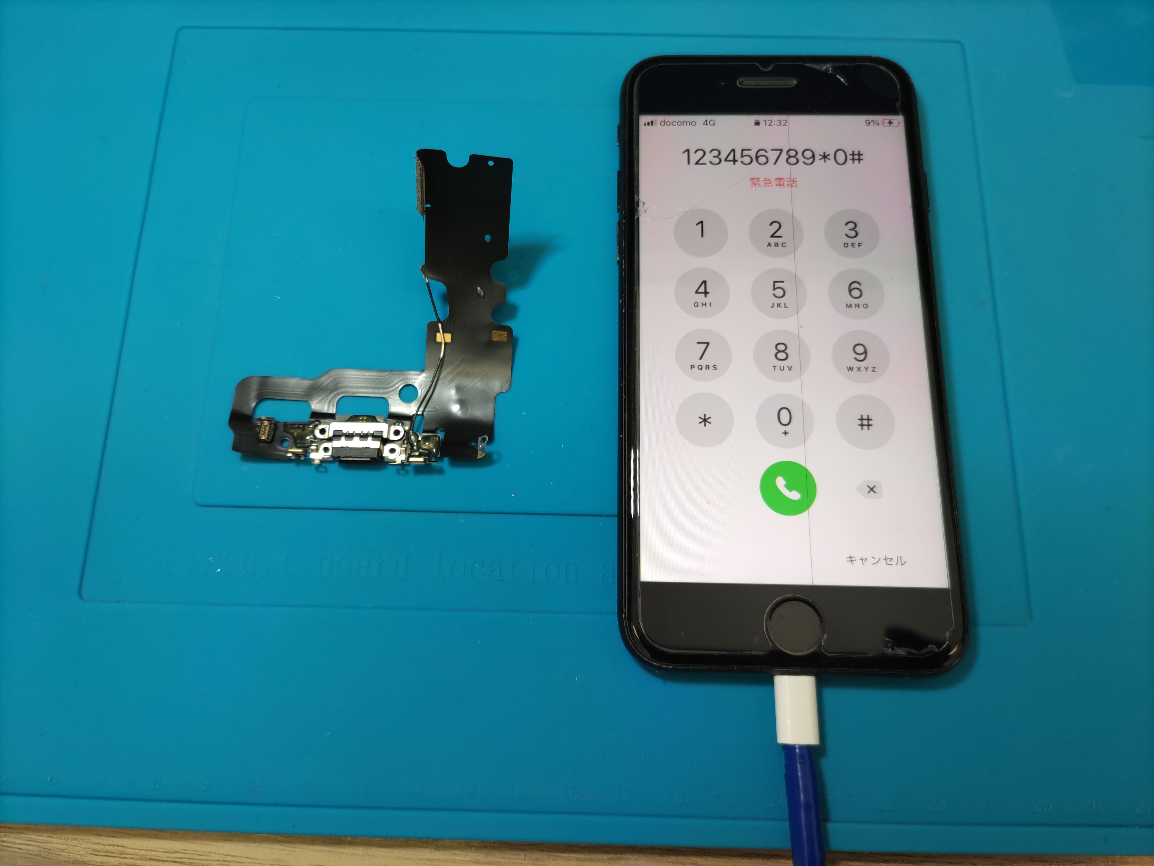 【iPhone7】充電ができなくなったら、スマホ修理工房カインズ前橋吉岡店へ